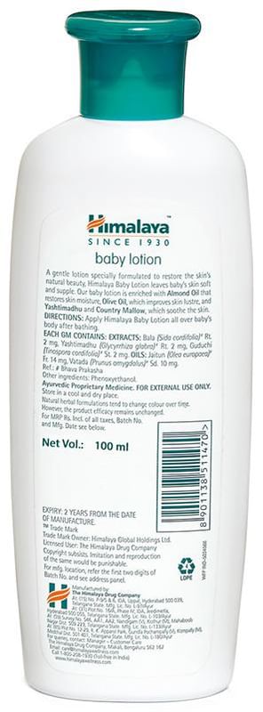 Himalaya Baby Lotion 100ml