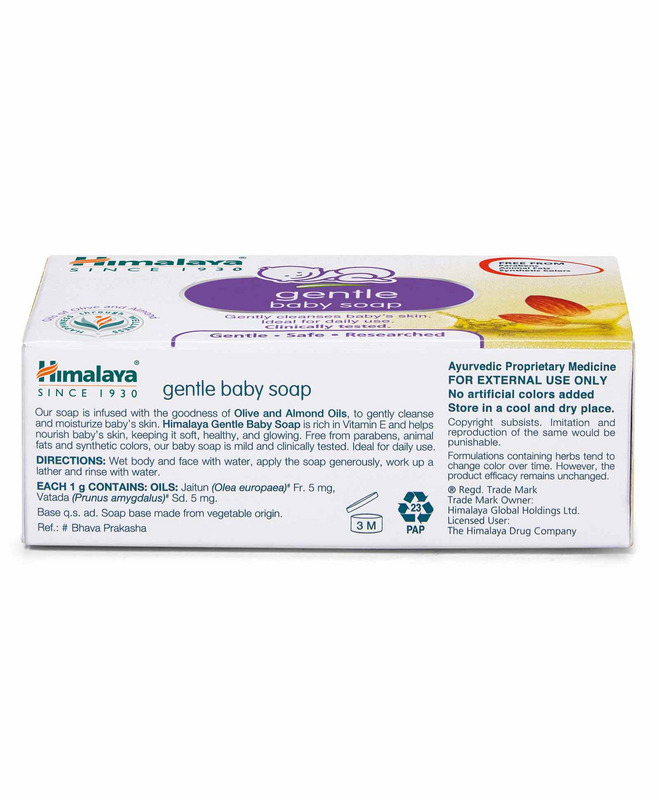 Himalaya Gentle Baby Soap 75g