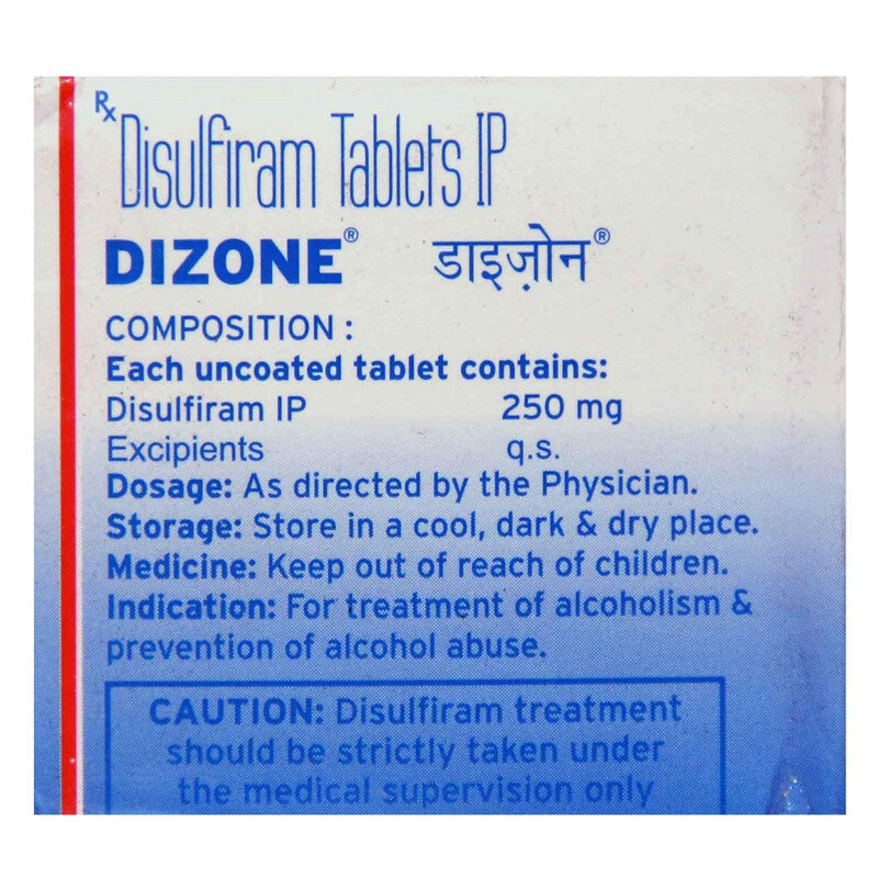 Dizone 250mg Tablet (Strip of 10)