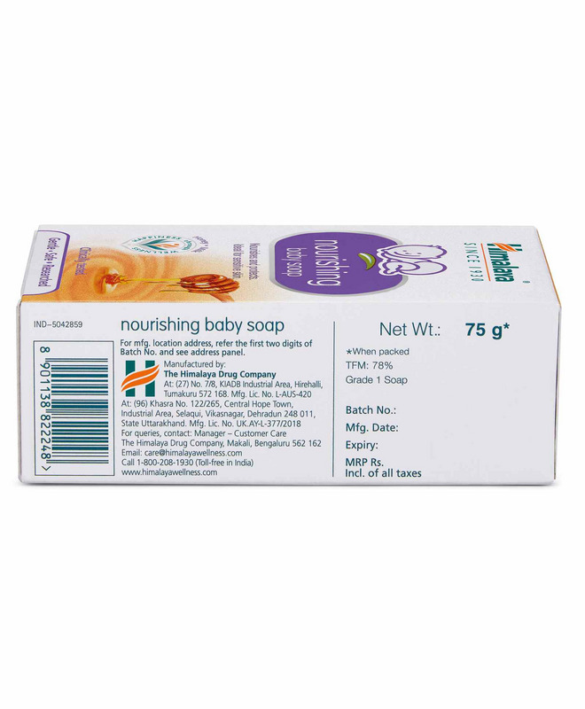 Himalaya Nourishing Baby Soap 75g