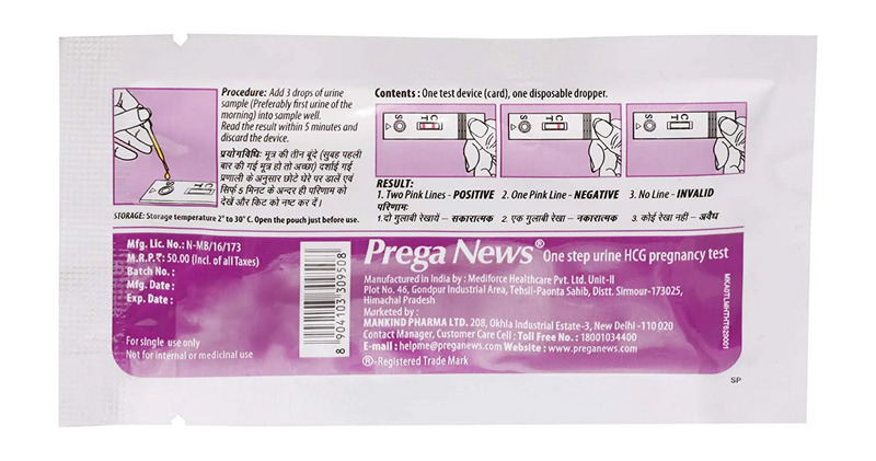 Prega News Pregnancy Test Kit