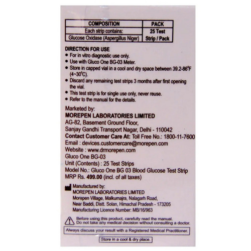 Dr. Morepen Gluco One BG-03 Glucose Test Strips 25's