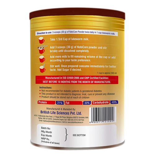 Natocare Vanilla Flavoured Powder 200g (Tin)