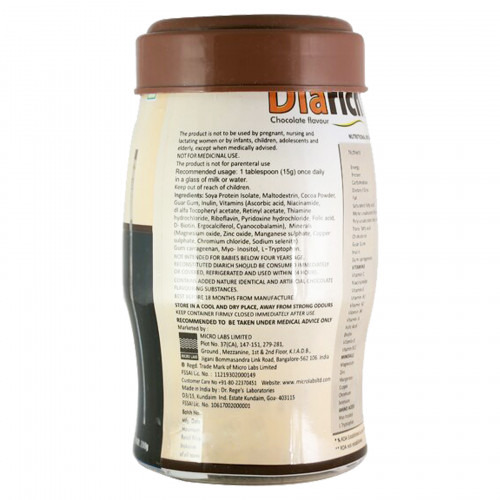 Diarich Chocolate Powder 200g