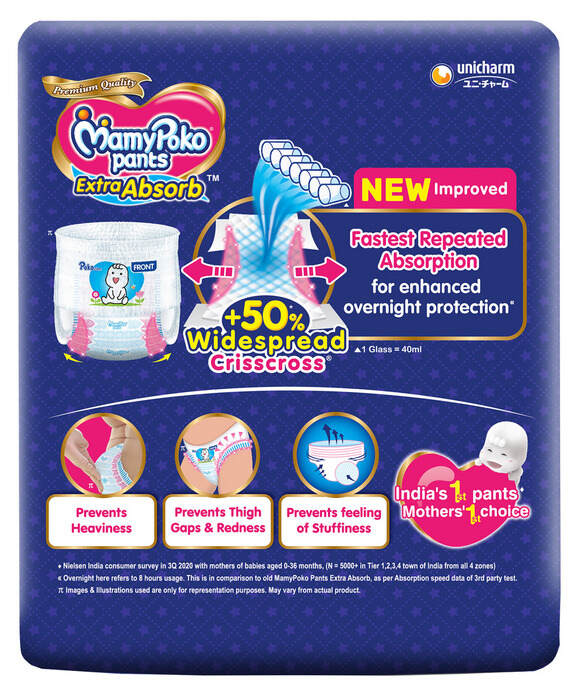 MamyPoko Pants Extra Absorb Diaper Medium