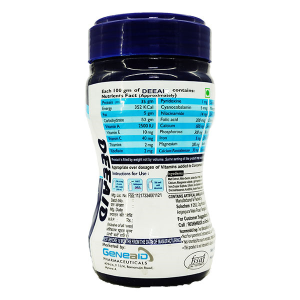 Deeaid-D Vanilla Flavour Powder 200g