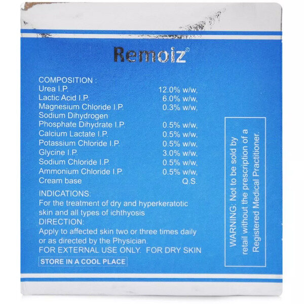 Remoiz Cream 100g