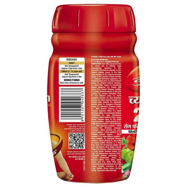 Dabur Chyawanprash Awaleha 950g