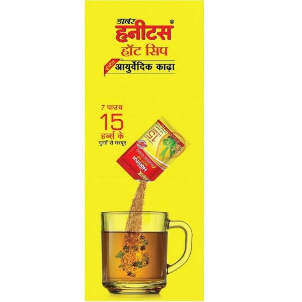 Dabur Honitus Hot Sip Granules 4g x 30's