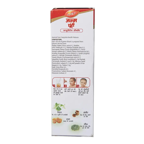 Dabur Janma Ghunti Honey 60ml