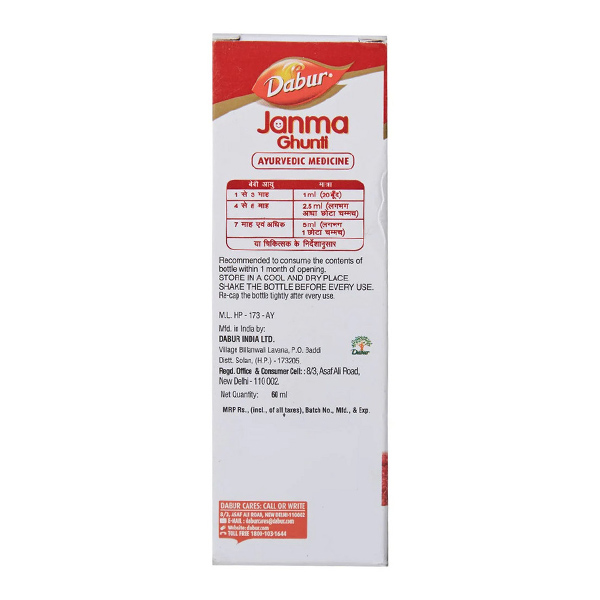 Dabur Janma Ghunti Honey 60ml