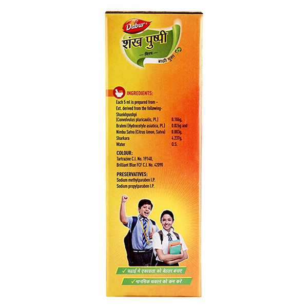 Dabur Shankh Pushpi Syrup 450ml