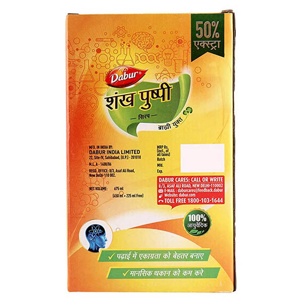 Dabur Shankh Pushpi Syrup 450ml