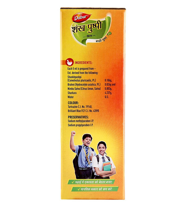 Dabur Shankh Pushpi Syrup 225ml