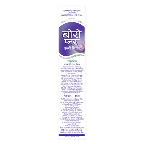 BoroPlus Ayurvedic Antiseptic Cream 80ml